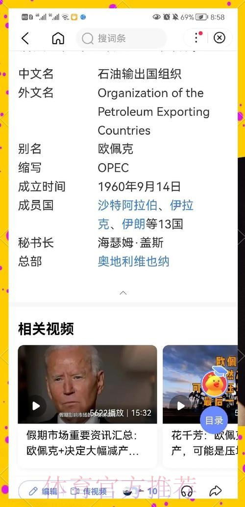 最新世界杯法国德布劳内晋级分析深度解读