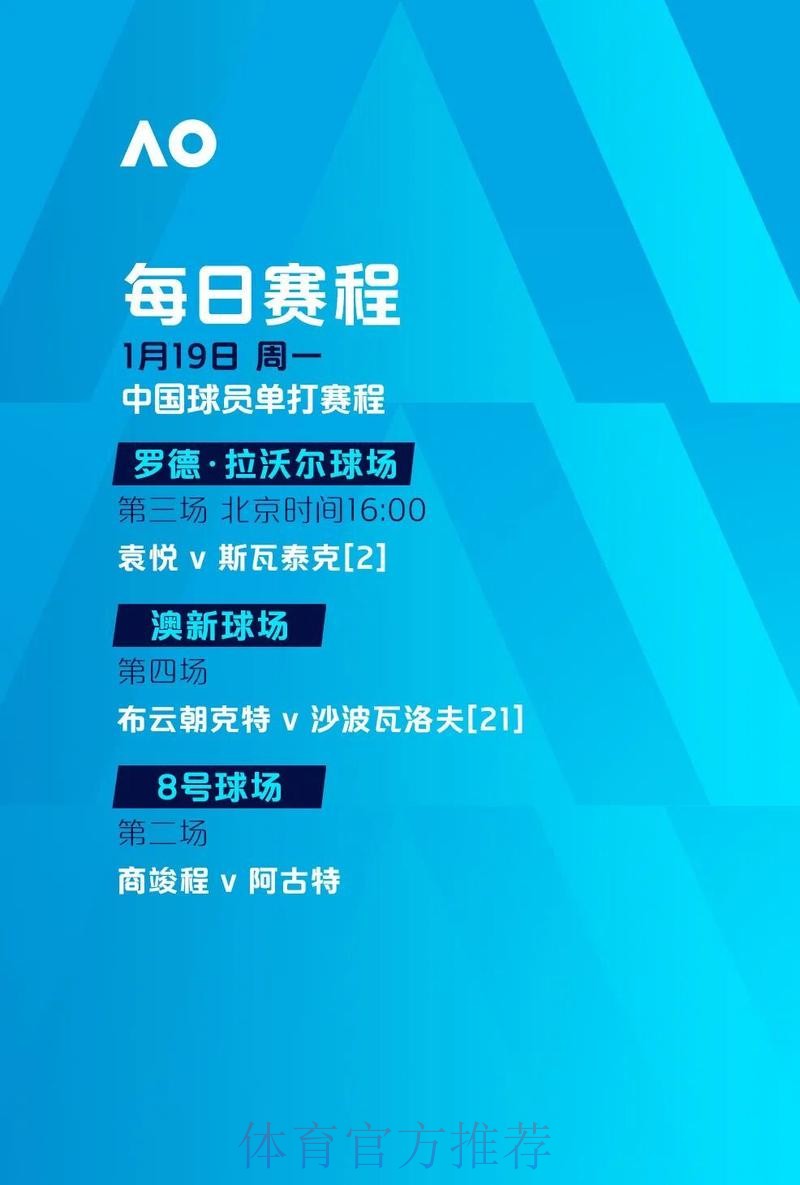 世界杯预测安全平台官网